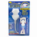 かわいい耳をつまめば軽く抜ける 2m コード付き コンセント SMILE KIDS AMT-105BL