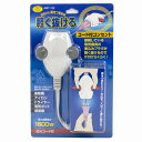 かわいい耳をつまめば軽く抜ける 2m コード付き コンセント SMILE KIDS AMT-105GR