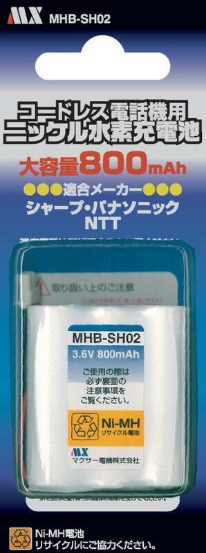 SHARP NTT Panasonic 交換用 互換 充電池 MHB-SH02 適合する純正電池の型番 N-096 CTデンチパック−011,014,020,026,031,035,043 P-AA43/1BA04