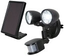 設置場所自由自在 電源不要明るいLEDライト 2灯 (2W×2)ソーラーセンサーライト MSL-SOL4W玄関、ガレージ、納屋、倉庫などへ電源不要で設置可能。防...