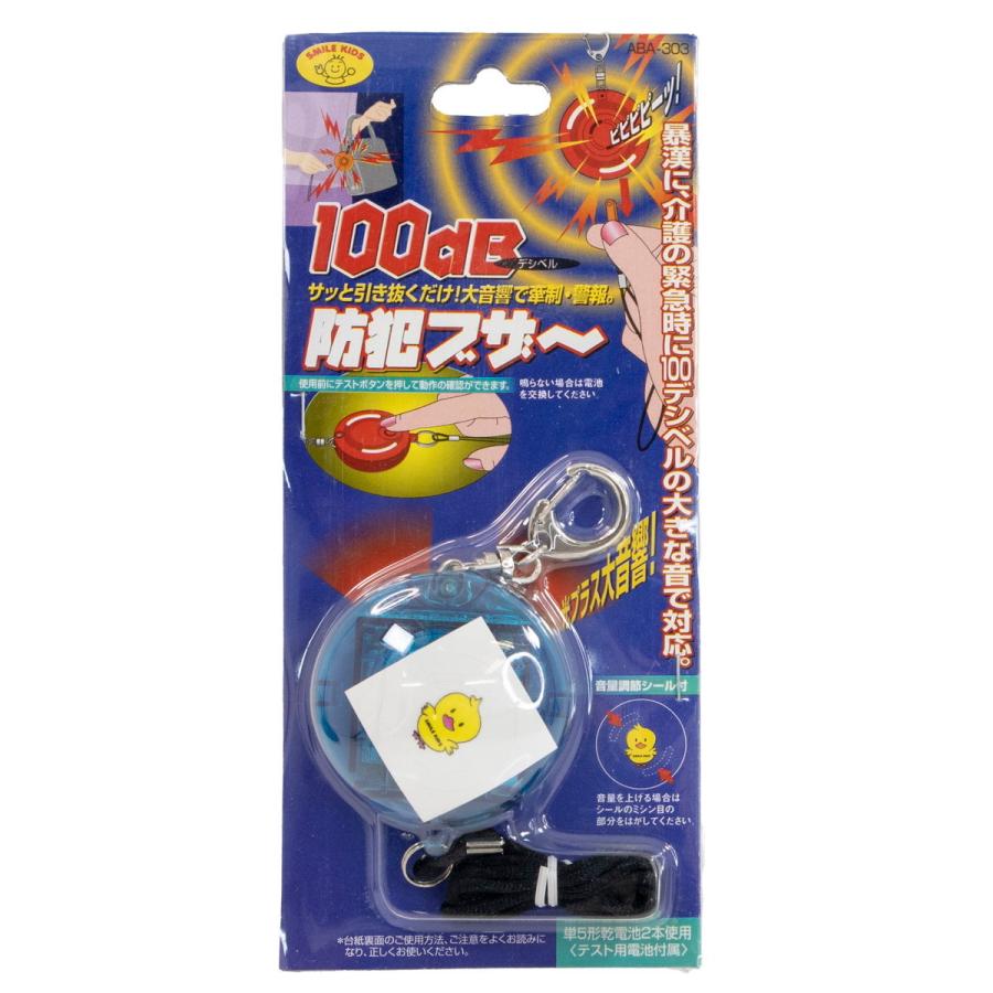 暴漢に、介護の緊急時に100デシベルの大きな音で対応。 本体材質：ABS樹脂 使用電池：単5形乾電池×2本使用 音量：100dB/50cm 電池寿命：アラーム連続訳2時間（国産アルカリ乾電池使用時） サイズ：本体/訳直径5.9cm×厚さ2.cm（ストラップ、キーチェーン部長さを除く） 重量：約31g（電池重量含まず） 付属品：ストラップ 長さ約34cm、キーチェーン付