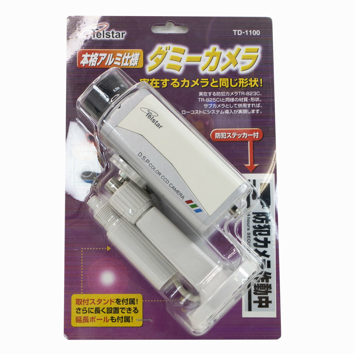 本格アルミ仕様 ダミーカメラ LED表示灯付 防犯ステッカー付 Telstar TD-1100