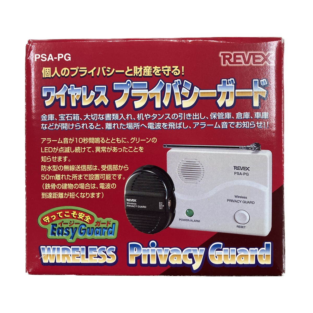 ĿͤΥץ饤ХȺ⻺롪磻쥹 ץ饤Х REVEX PSA-PG