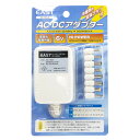 EAST AC-DCアダプター AC100V 50/60HzをDC6V 600mAへ AC-6600(2)