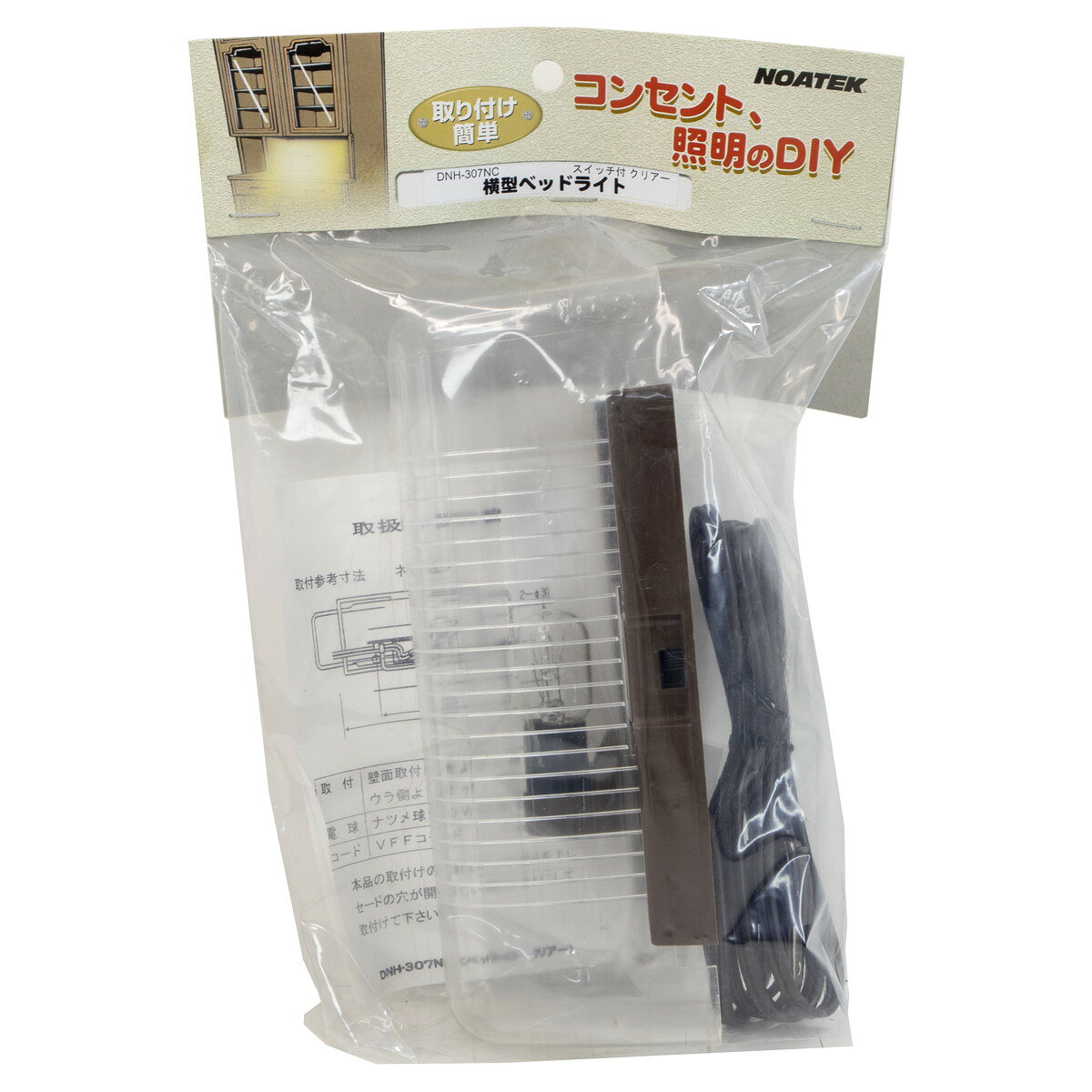 Rakuten - NOATEK 横型ベッドライト スイッチ付 クリアー DNH-307NC