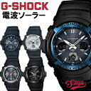 CASIO G-SHOCK Gショック 電波 ソーラー電波時計 AWG-M100 CASIO カシオ ブラック 黒 ブルー 青 白 アウトドア ビジネスカジュアル 腕時計 誕生日プレゼント 男性 ギフト･･･