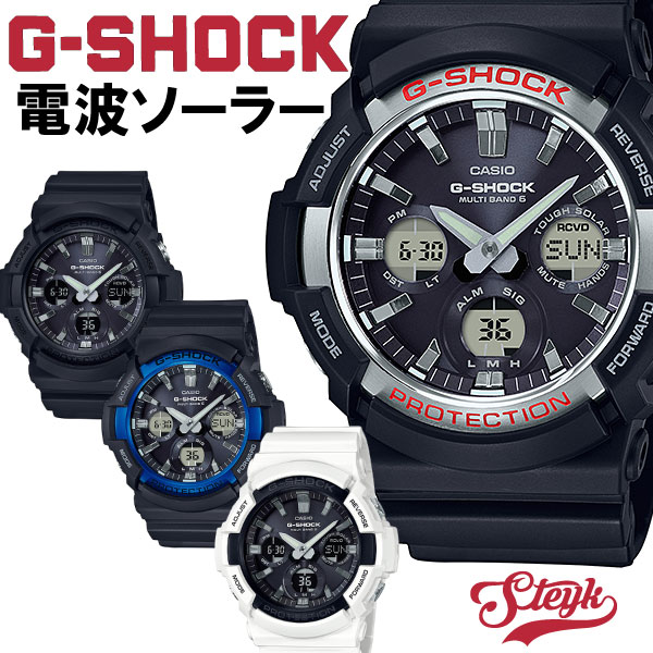 CASIO カシオ G-SHOCK Gショック 電波ソーラー タフソーラー メンズ 腕時計 ウレタン 多機能 アナログ デジタル 黒 ブラック 青 ブルー 白 ホワイト誕生日プレゼント 男性 ギフト 海外モデル