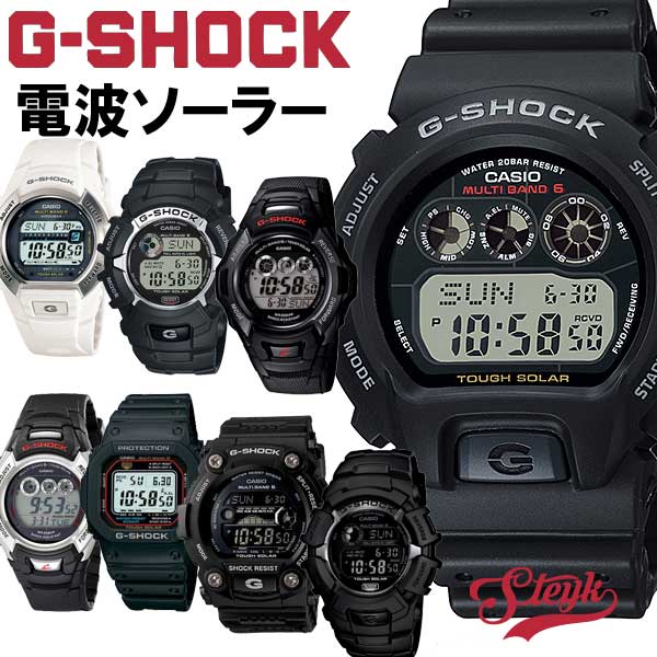 CASIO カシオ G-SHOCK 電波 ソーラー 電波時計 デジタル 腕時計 メンズ Gショック ジーショック 多機能 タフソーラー　男性 ギフト