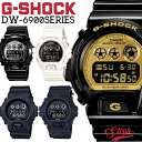 CASIO カシオ G-SHOCK Gショック DW-6900 メンズ 腕時計 防水 黒 白 海外モデル