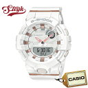 CASIO GMA-B800-7A カシオ 腕時計 アナデジ G-SHOCK Gショック メンズ ホワイト ピンクゴールド カジュアル その1