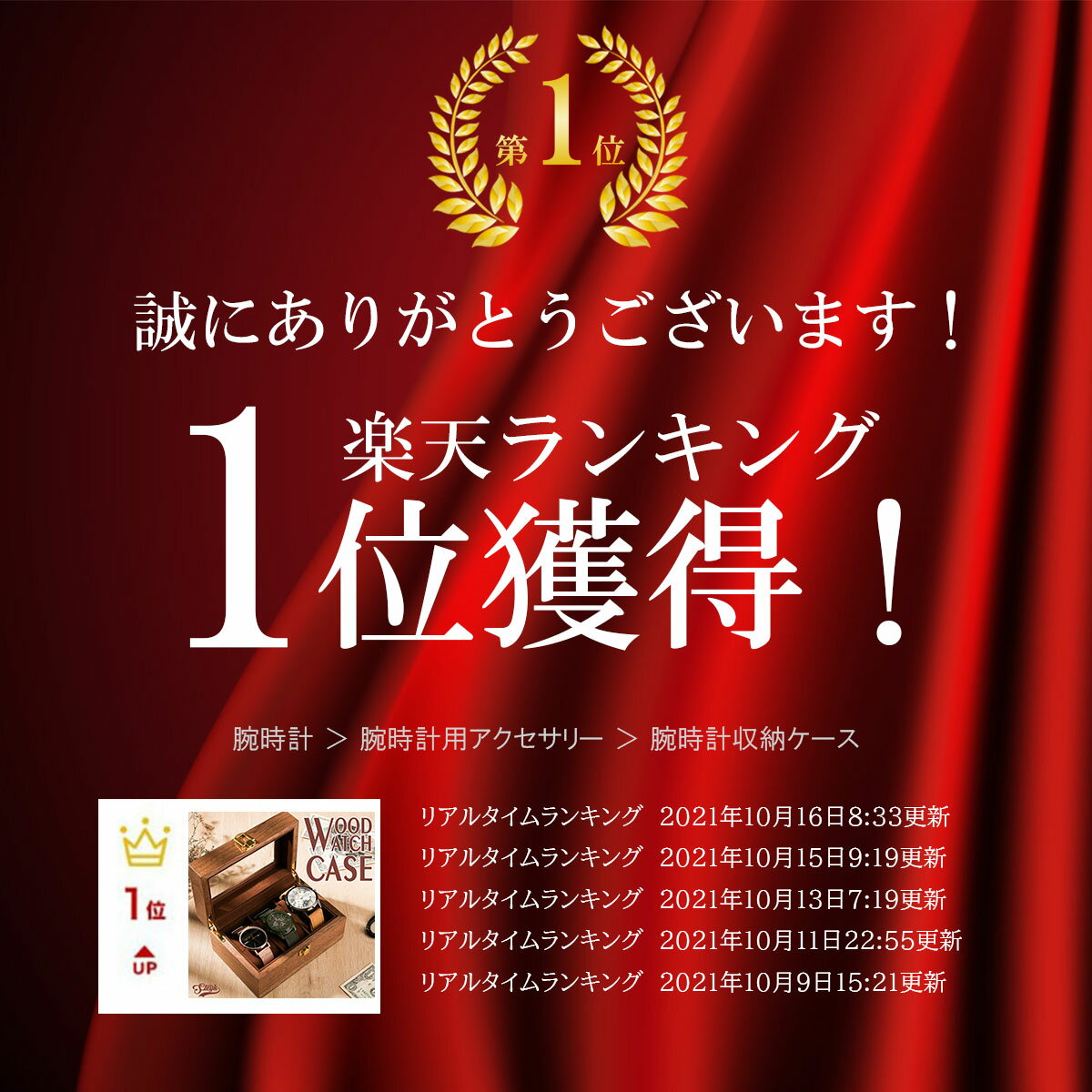 【楽天1位】時計ケース 木製 腕時計 収納ケース 3本収納 高級ウォッチボックス プレゼント ギフト インテリア コレクション 腕時計ボックス ウォッチケース ディスプレイ 展示 メンズ レディース おしゃれ