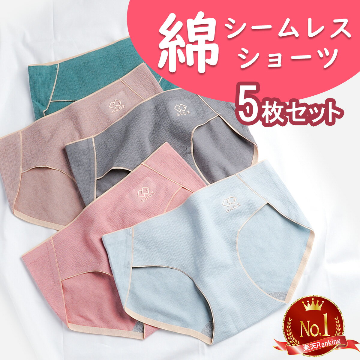 【SALE／10%OFF】une nana cool 汗消臭 綿混 フラット仕上げ ショーツ ウンナナクール インナー・ルームウェア ショーツ グリーン ブルー ブラウン ピンク イエロー ベージュ ブラック グレー