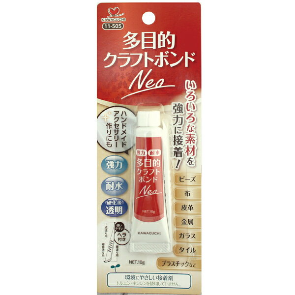 多目的クラフトボンド NEO 10g 接着剤 ボンド 日本製 KAWAGUCHI