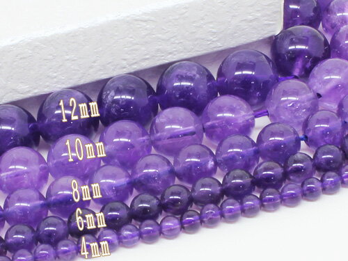 天然石　アメジストAA　連売　丸玉12mm1本 約39cm●連売り【アメジスト1連】