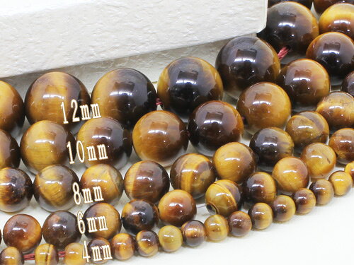 天然石　タイガーアイ　連売　丸玉4mm1本 約39cm