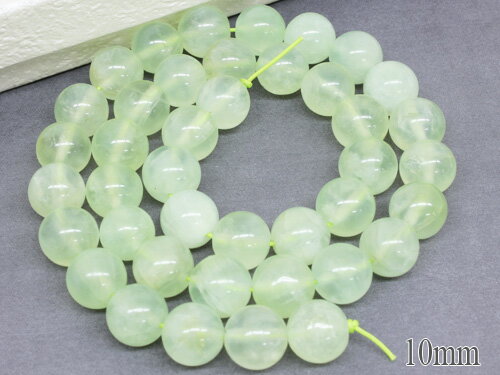 【天然石】プレナイトAA　半連売　丸玉10mm1本 約20cm/連売り