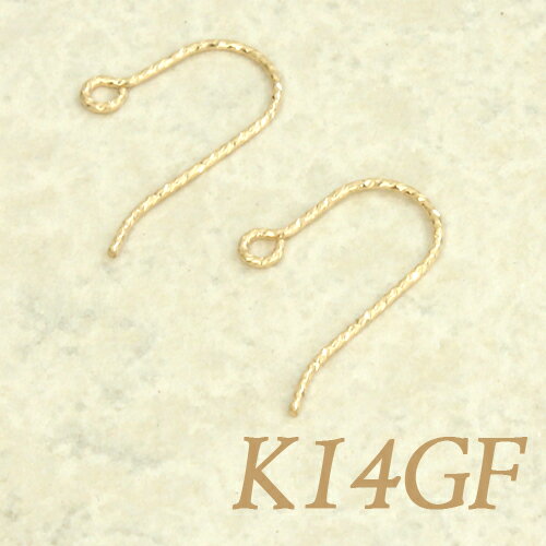 K14GF フックピアス フィッシュピアス スパークル 1ペア 14金ゴールドフィルド