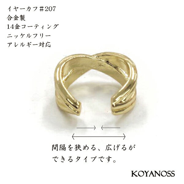 14K�����ƥ��� ���䡼���� 1�ڥ���2�ġ� �˥å���ե꡼ ��°����륮���б� ����ץ� 207