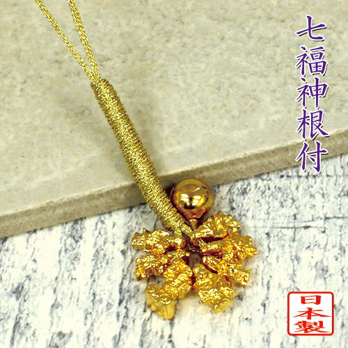 楽天市場】七福神 根付の通販