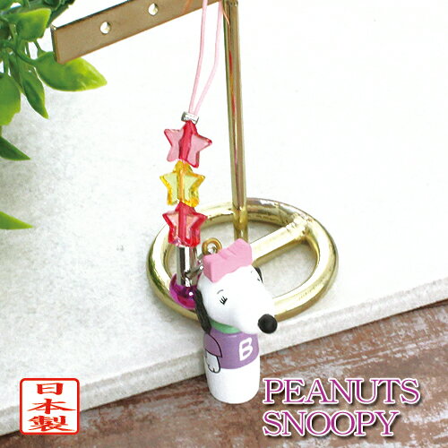 ���̡��ԡ� �����ߥˤ����� �٥뺬�� ���ȥ�å� �����ۥ���� �ԡ��ʥå� SNOOPY