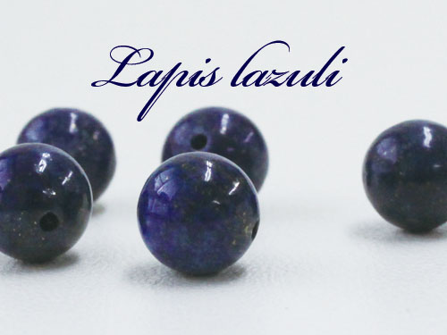ラピスラズリA 丸玉8mm 1個(1粒)天然石