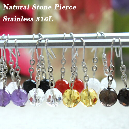 ピアス天然石ピアス1ペアサージカル...