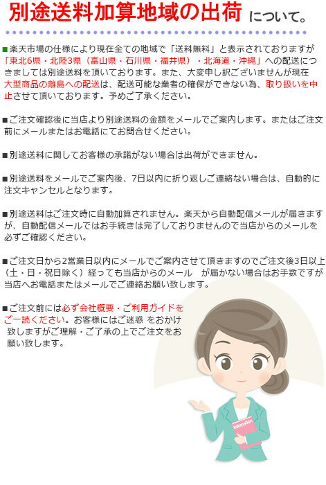 * ダイニングテーブルセット ベンチ 6人掛け 無垢 和風 ダイニングテーブル 5点セット 幅190 低い 和モダン 長方形 おしゃれ 高級 ベンチ6人 回転チェアー 高さ65 ロータイプ