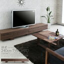 テレビボード ローボード テレビ台 240cm 高さ35cm ウォールナット 無垢材 木目 ブラウン 引き出し フラップ扉 脚付 重厚感 格子 スリット おしゃれ シンプルモダン 北欧 エレガント 高級 完成品 大川家具 日本(3)