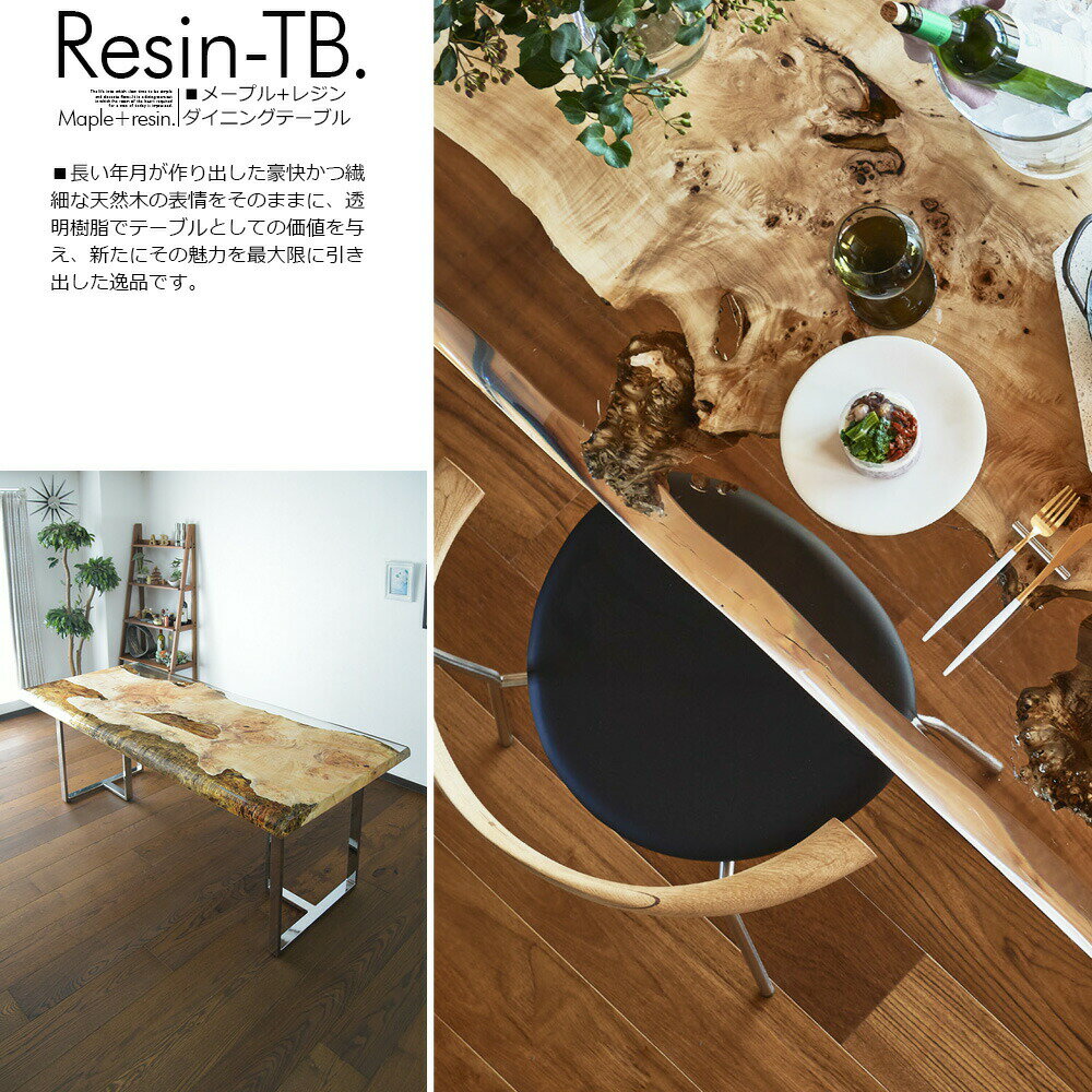 無料開梱設置付き レジンテーブル 樹脂テーブル...の紹介画像2