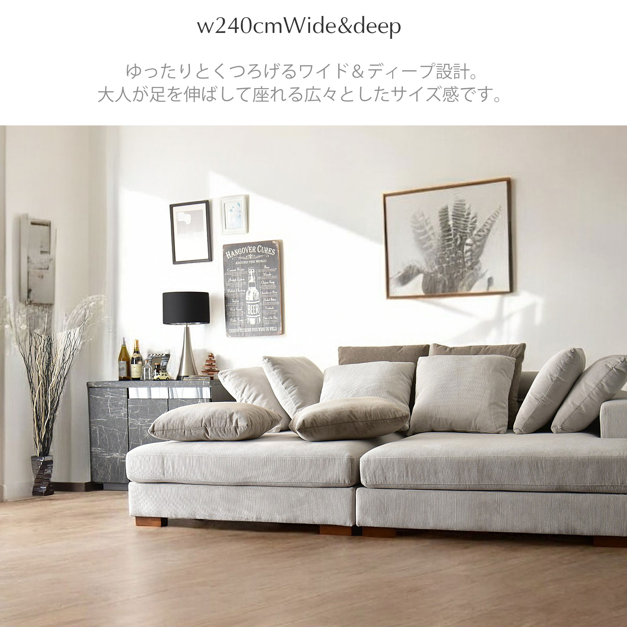 ソファ ソファー カウチソファ リビングソファ コーデュロイ ワイド ローバック おしゃれ シンプル デザイン クッション付き カバーリング スマート スタイリッシュ [2]