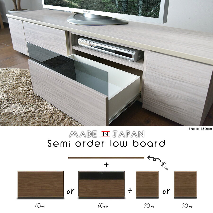 テレビボード ローボード テレビ台 90cm ウォールナット調 木目 ブラウン ホワイト 配線収納 背面収納 スライドレール セミオーダー 選べる おしゃれ 新生活 一人暮らし シンプルモダン 北欧 連結式 大川家具 日本 [2]