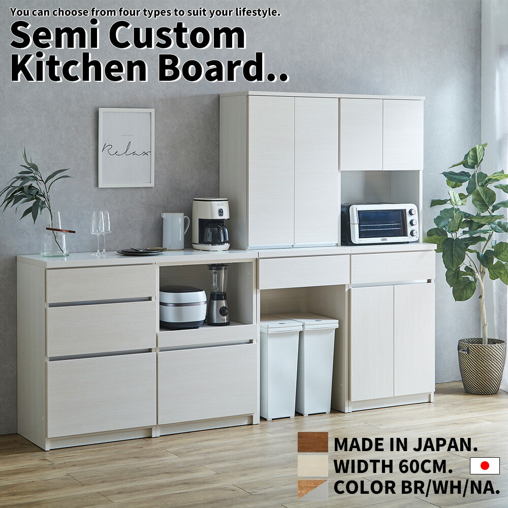 楽天市場】stファニチャー 食器棚の通販