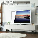 テレビ台 おしゃれ テレビ台 収納 テレビボード ローボード 180cm TVボード TV台 収納棚 リビング ナチュラル 木製 ライトグレー ダークグレー 脚付き スチール脚 木目調 シンプル 一人暮らし お掃除ロボ対応(3)