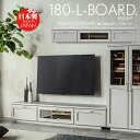 Y 180cm TV{[h er  g re[W [ er{[h [{[h TV [I rO i` ؐ O[ Vv l炵