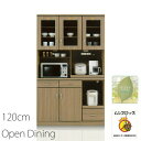 商品情報 材質 ■MDF/シート サイズ ■W120 D45 H196cm カラー ■写真参照 特徴 ■新開発ムシブロックシートを採用。(引出し底板にのみ使用しております。) ■アース製薬株式会社との技術提携により、有害な羽虫類の家具への侵入を防止する事を目的に新開発された素材を用いております。 (引出し底板にのみ使用しております。) 【送料無料】（北海道・東北6県・北陸3県（富山県・石川県・福井県）・沖縄・その他離島、一部の地域を除きます。 *該当地域への配送につきましては送料をお見積りさせていただきます。・大変申し訳ございませんが、現在大型商品の離島への配送は配送可能な業者の確保ができない為、取り扱いを中止させて頂いております。料金に関しましては事前にお問い合わせいただくか、ご注文後、メールにてご連絡させていただきますので、予めご了承ください。お見積り前のご注文に関しましては規約上、別途送料ご了承の連絡をいただくまで、出荷保留とさせて頂きますので予めご了承ください。 備考 ・商品は、小売と併用しておりますので、常時在庫状況が変動いたします。 在庫欠品の際は、入荷までお時間をいただく場合があります。 ・配送は全て宅配便（1人）での玄関渡しとなります。 大型商品や重量商品、エレベーターの無い2階以上にお住まいのお客様は、玄関口までの搬入のお手伝いをお願いしております事をご了承ください。 ・大型商品はドライバー1人では荷降ろしができませんので必ず力のある方のお手伝いをお願いいたします。≪シリーズリンク≫ 80cm幅ダイニングボード 100cm幅ダイニングボード 120cm幅オープンレンジボード