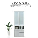 キッチンボード 食器棚 サイドボード カップボード オープンボード ハイタイプ 幅80cm 木目 ハイグロス ホワイト ブラウン 鏡面 モイス サイレントクローズ セミオーダー コンセント 大川家具 日本製 国産