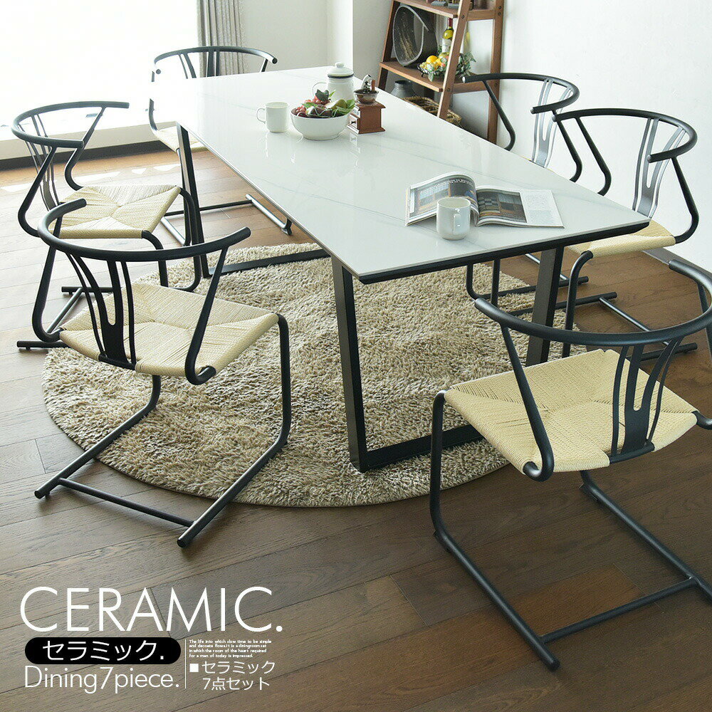 セラミックダイニングテーブルセット...