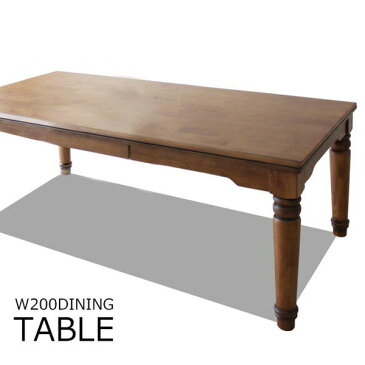 ダイニングテーブル 幅200cm　8人用 8人掛け 無垢 引出し 収納 ダイニングセット 食卓 テーブル 木製 シンプル モダン カントリー