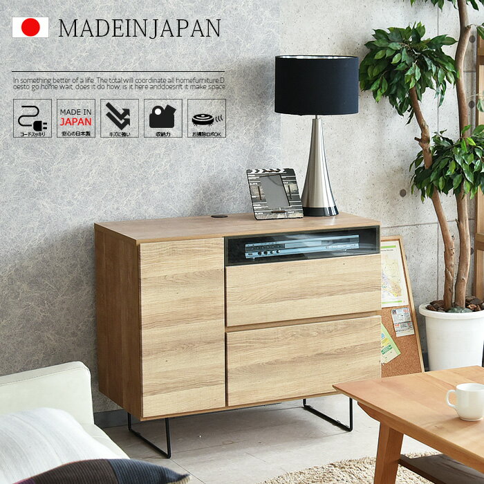 楽天市場】アイアン(素材(インテリア)木)(キャビネット 楽天市場】アイアン(素材(インテリア)木)(キャビネット
