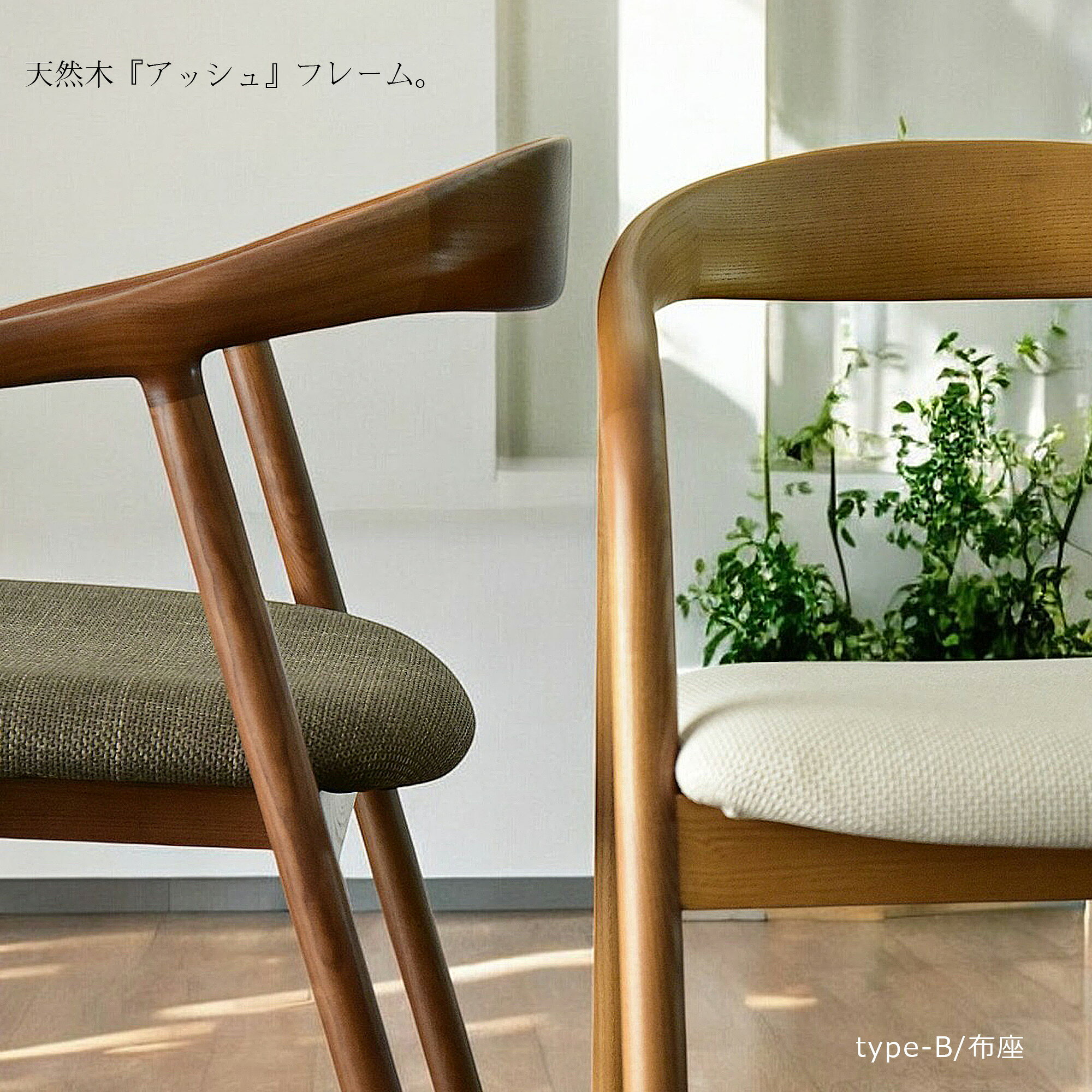 チェアのみの販売です チェア同色2脚セット ダ...の紹介画像3