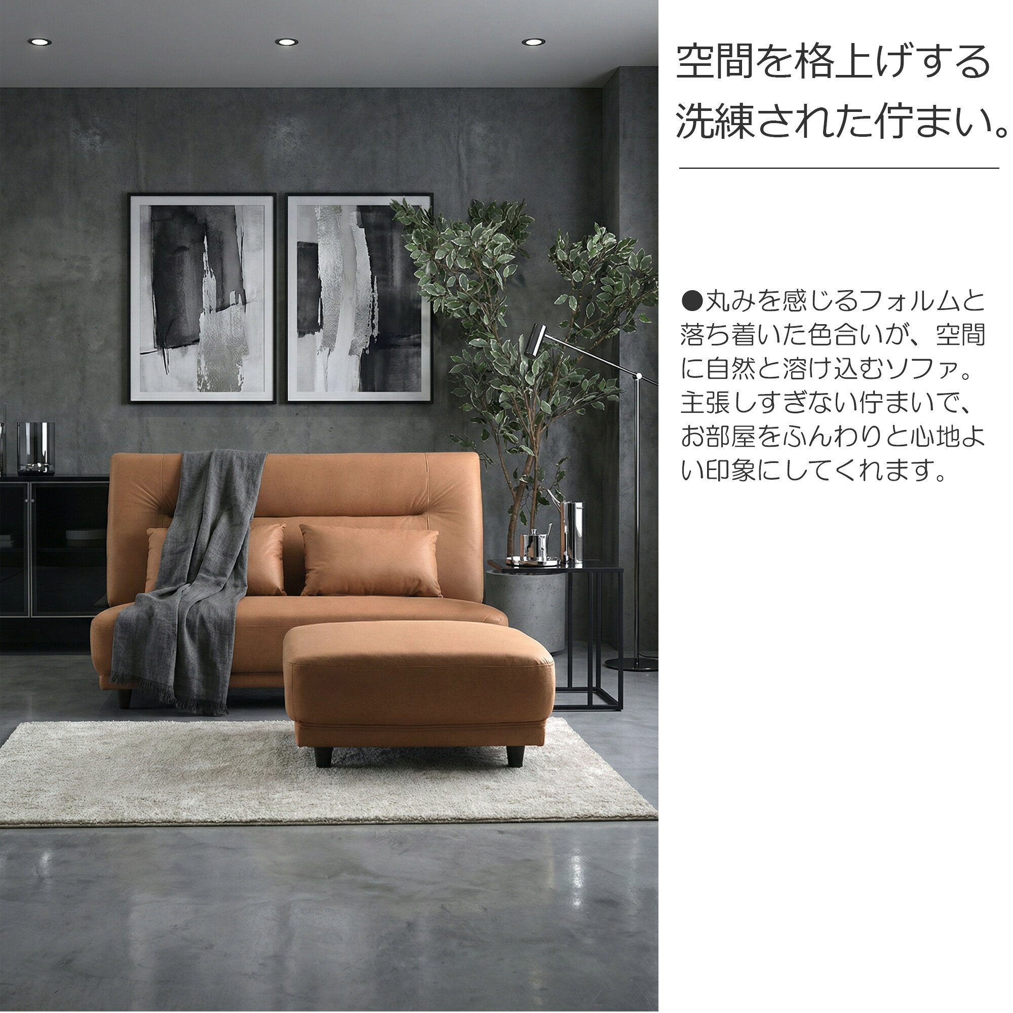 期間限定特価! 2.5pソファ スツール付き カウチスタイル 2人掛け 3人掛け クッション付き ハイバック レザーファブリック くすみカラー ブラウン ブルー コンパクト おしゃれ 北欧 シンプル 一人暮らし [3]