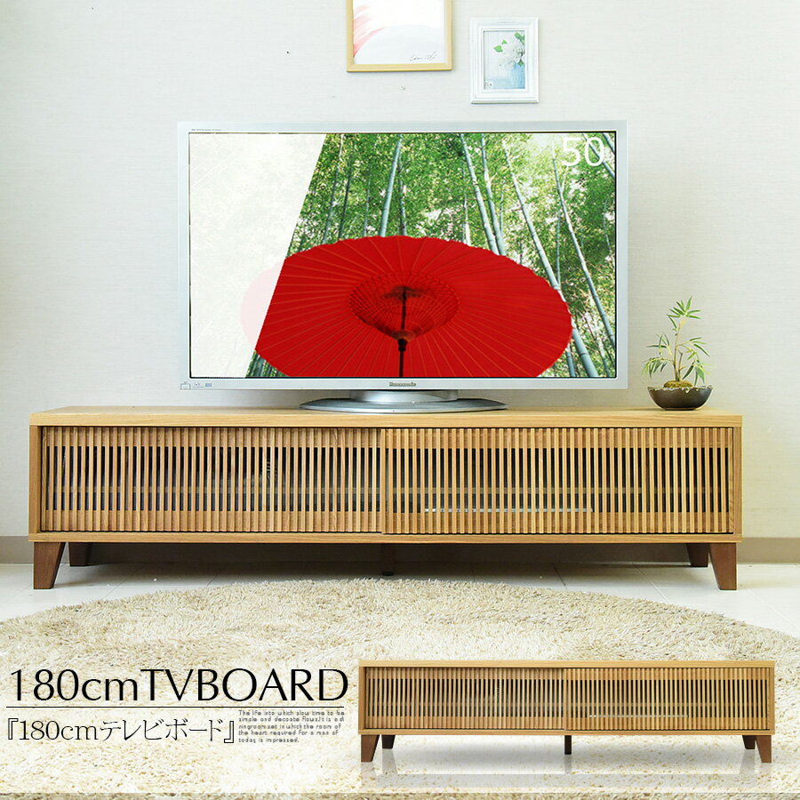 楽天市場】和室 床の間（テレビ台・ローボード｜収納家具