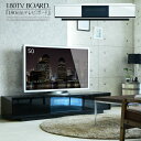 テレビボード ローボード テレビ台 収納 テレビ台 おしゃれ 180cm 鏡面 艶 きれい UV 光沢 ブラック ホワイト デザイナーズ 高級感 大人 かっこい...