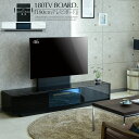 テレビボード ローボード テレビ台 180cm 鏡面 艶 きれい UV ブラック ホワイト 壁掛け アーム付き 壁面収納 フローティング 高級感 かっこいい ハ...