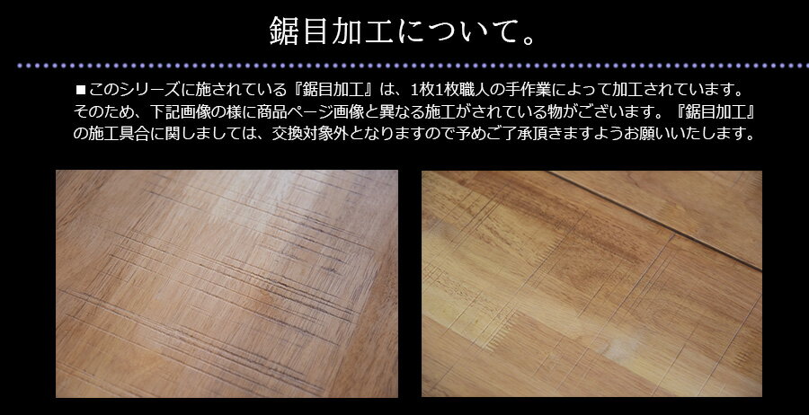 * ダイニングテーブルセット ベンチ 6人掛け 無垢 和風 ダイニングテーブル 5点セット 幅190 低い 和モダン 長方形 おしゃれ 高級 ベンチ6人 回転チェアー 高さ65 ロータイプ