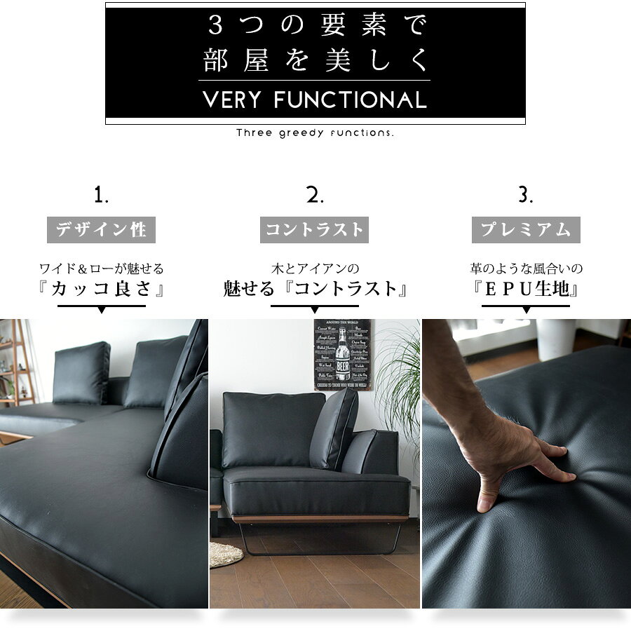 カウチソファ リビングソファ EPU プレミアム ワイド ローバック おしゃれ アイアン シンプル デザイン クッション付き 肘ナシ スマート [3]