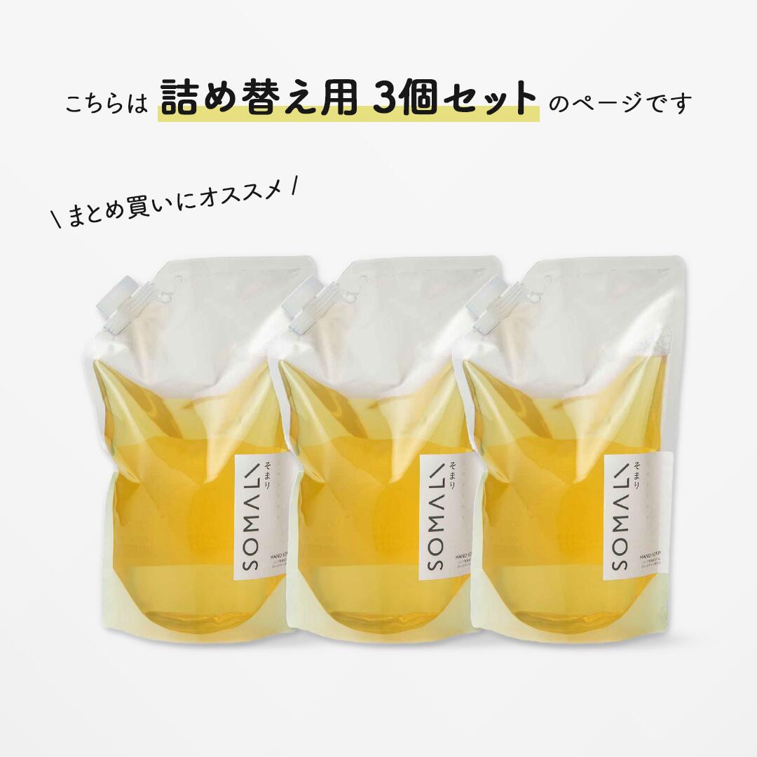 リニューアル【アロマトーク】業界初！ 【水溶性】 アーユルヴェーダ　マッサージオイル★ピタ/Pitta 【1,000mL詰め替え用】