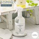 木村石鹸 SOMALI トイレクリーナー 300ml トイレ用洗剤 トイレ用せっけん トイレ 洗剤 トイレ洗剤 石けん 純石鹸 複合石鹸 敏感肌 エコ洗剤 掃除...