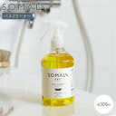 木村石鹸 SOMALI バスクリーナー 300ml 浴室用洗剤 浴室掃除 泡スプレー お風呂用 石けん 複合石鹸 敏感肌 天然素材 クリーナー バスルーム エコ...