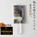マーナ 極 しゃもじ プレミアム くっつきにくい 極しゃもじ くっつかないしゃもじ食洗機 対応 日本製 極み ご飯がつかない クリア ホワイト キッチンツール ...